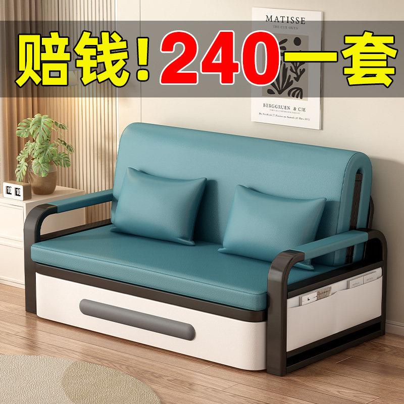 沙发床折叠两用2025新款客厅阳台小户型单人床多功能沙发伸缩床