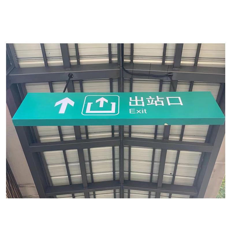 吊牌灯箱商场车库地下室医院双面发光方向指示牌广告牌导视牌制作