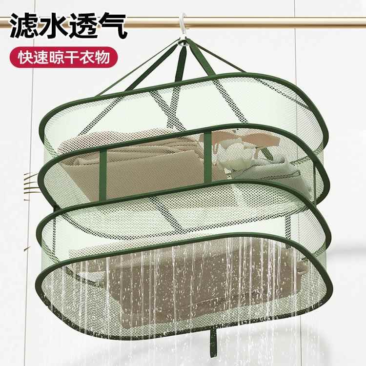 晾衣网晒袜子晾衣篮家用夏季纯色晾衣架防晒衣平铺的网兜阳台