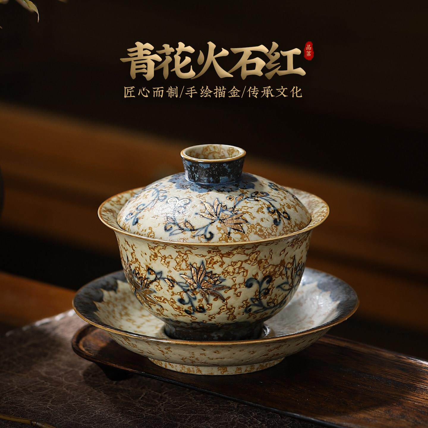 仿古青花火石红三才盖碗茶杯单个手绘高档茶具功夫茶描金陶瓷茶碗