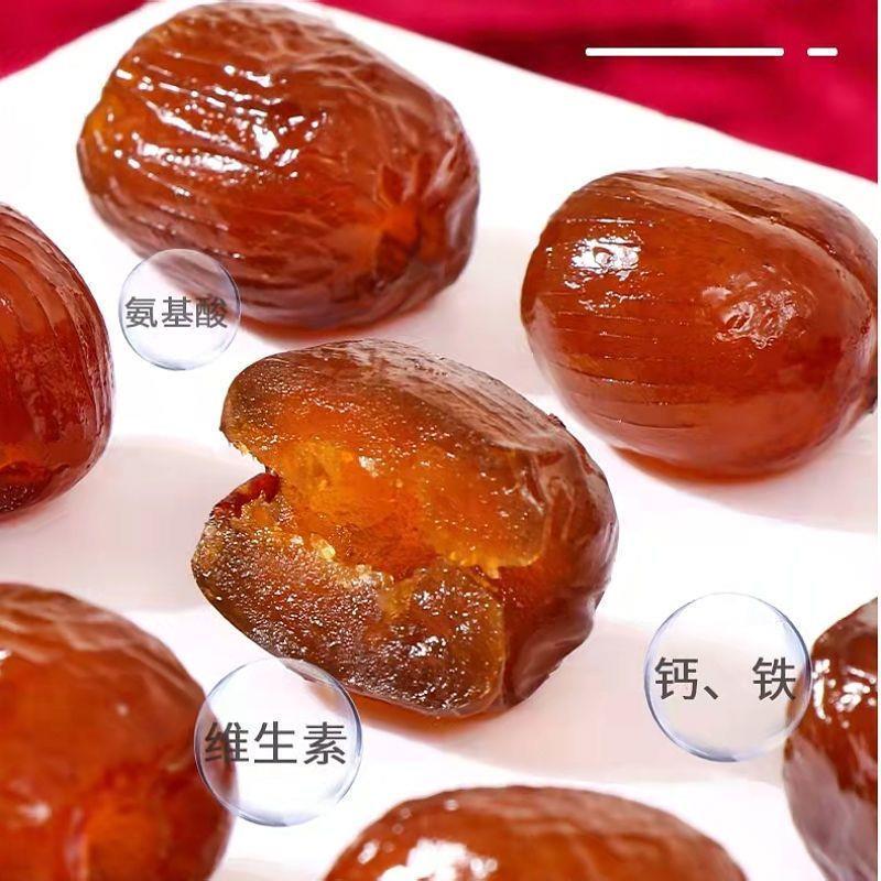 金丝蜜枣大袋蜜枣无核密枣价端午节包粽子用蜜枣专用无核蜜枣