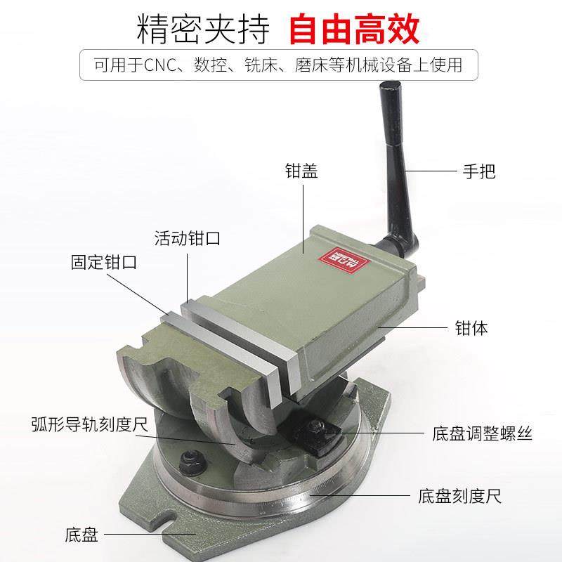 台森角度4寸平口钳可倾斜密台精钳机力床铣机用角固式台虎钳5寸床