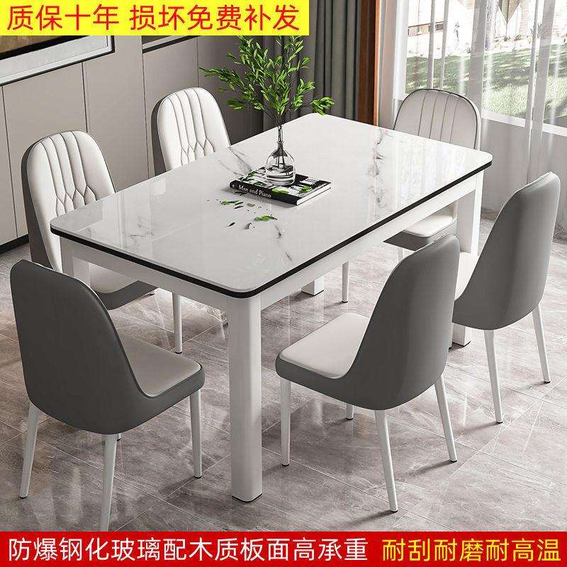 钢化合玻璃餐椅组现代家查看详情用桌吃饭桌子小户型客餐厅出租屋