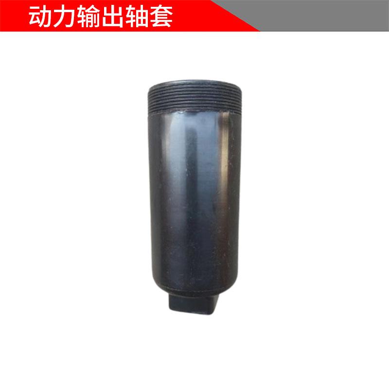 一拖东方红拖拉机变速箱驾驶室配件动力输出保护套轴套轴盖塑料盖