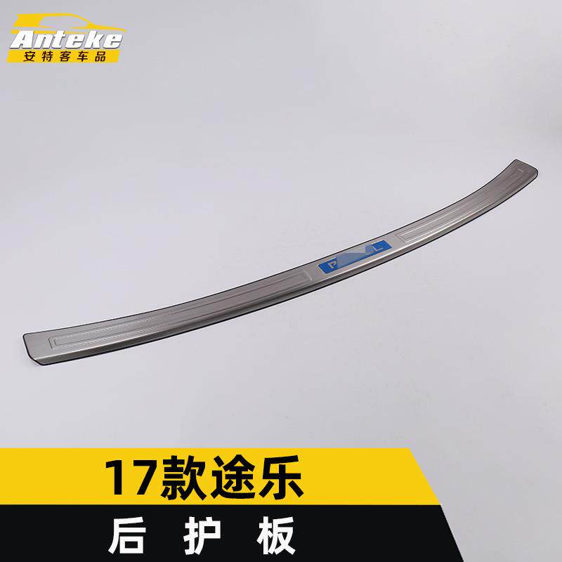 适用于17款途乐后护板亮片途乐不锈钢尾门后备箱防护踏板改装配件