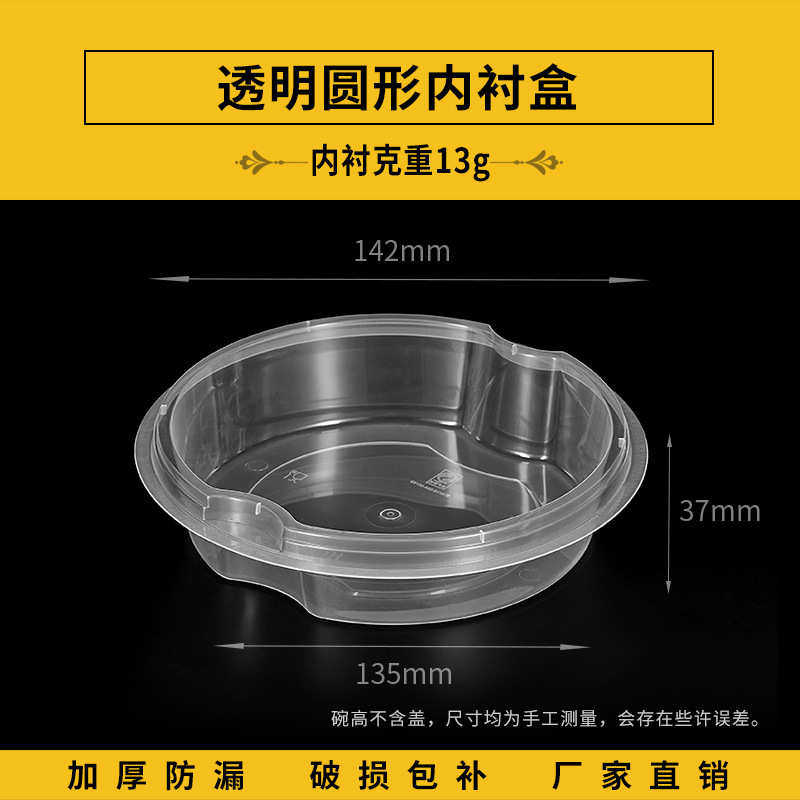 一次性锁扣碗PP汤碗外卖打包盒防盗扣带盖双层圆形快餐盒圆碗高档