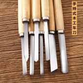 半木旋车刀加长车 车锰钢圆刀手工持式 正品 木工具车木刀木工刀套装