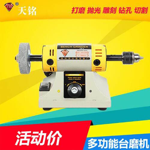 -2D台式砂轮机现货速发玉石切割机打磨雕刻台磨机厂家供应