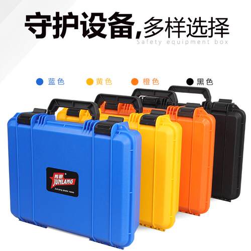 2塑8K中小号具箱料加厚防护箱仪工器设备箱存F756J5H6U放防潮抗压
