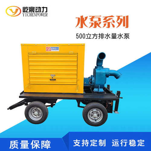 移动式360立方抽水量水泵 柴油机泵车 抢险防洪自吸泵柴油机水泵