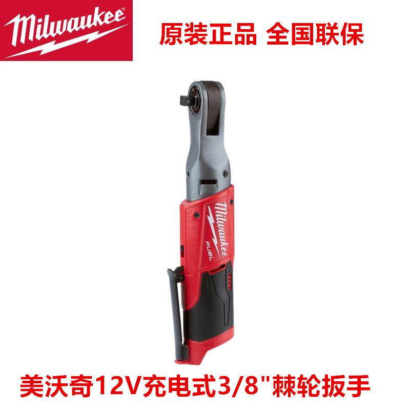 Milwaukee美沃奇M12IR38-202B充电式12V电动棘轮扳手直角扳手3/8