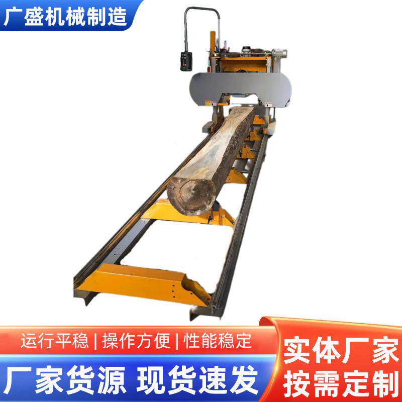 重型木工带锯机全自动大型数控跑车原木开料机立式卧式圆木开方锯