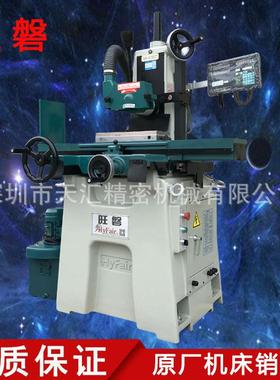 全新磨床厂家现H货销售精密动平面磨床小型F6HF618SA318SA3手506S