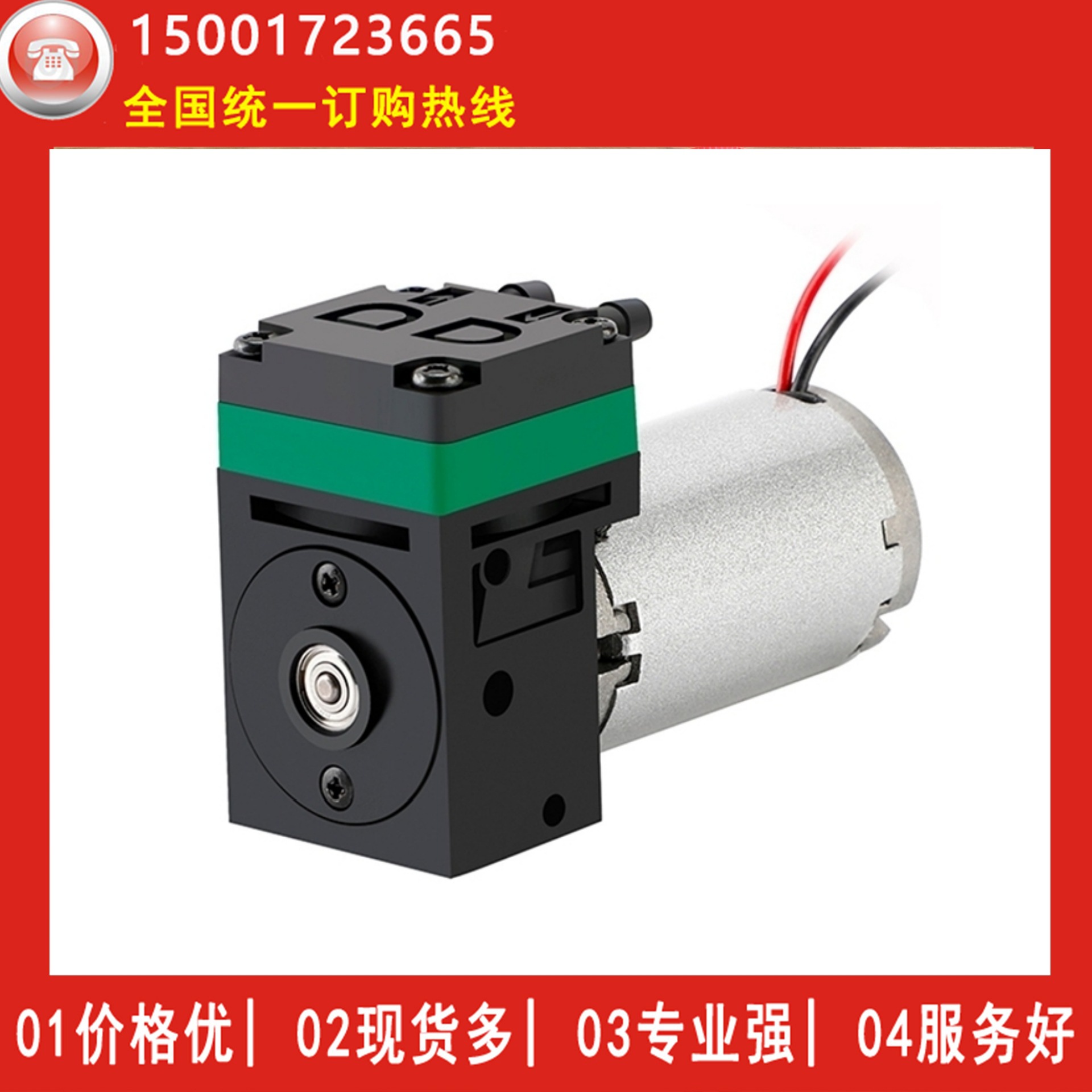 微型真空泵PML11841-NF30 12V/24V隔膜采样泵液泵气泵