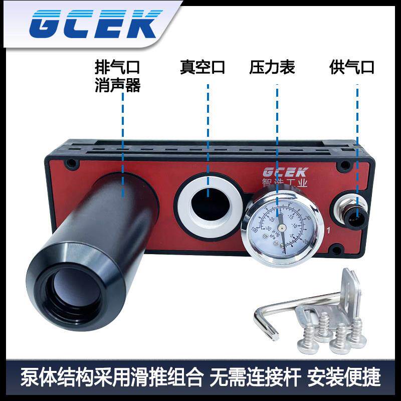 【顺丰】vtm多级真空产生器大吸力大流量真空泵负压带检测集成