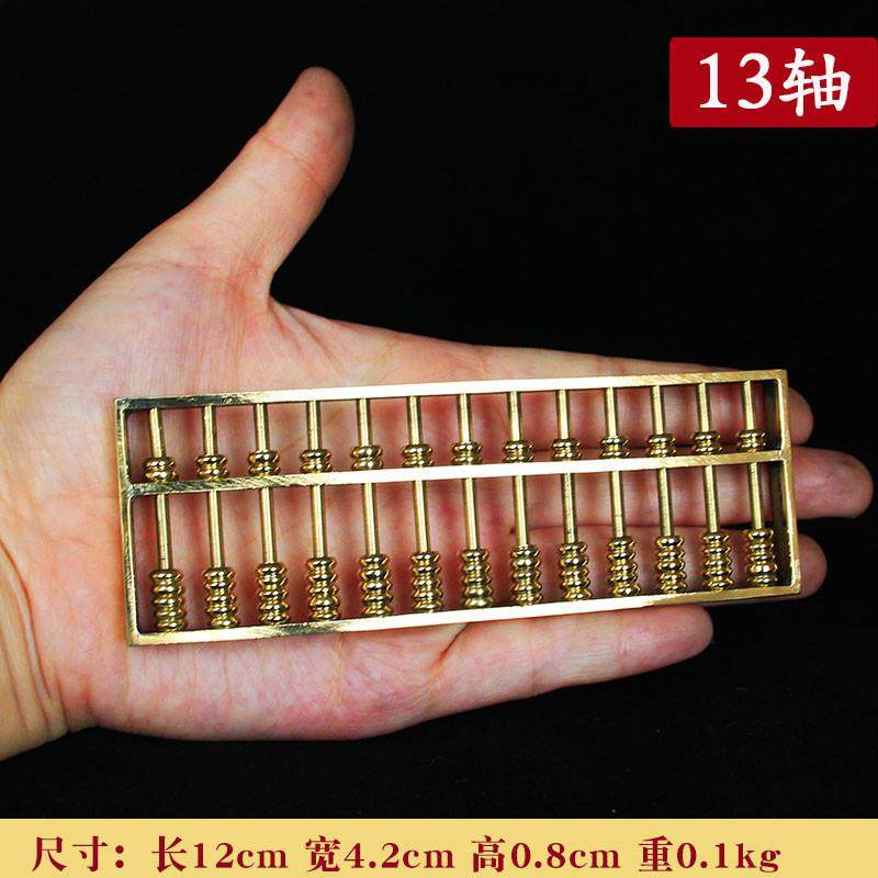 算盘乔迁新居装饰摆件开业招财礼品大小号纯铜算盘如意金算盘摆设