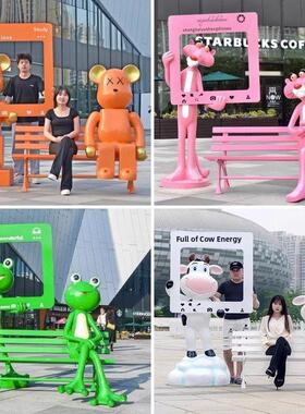 商场网红相框卡通座椅摆件户外门诱人的入住手续漂亮的地板装饰大