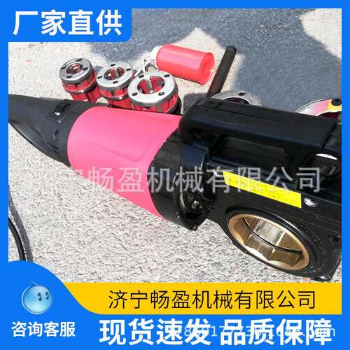 开牙机4分-2寸镀锌管电动绞丝机 Z1T-KY01-50手持式电动套丝机
