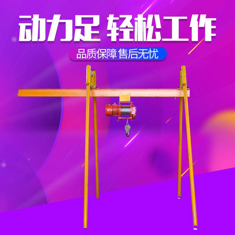 厂家直销直滑式吊运机220V家用室内装修吊机提升机吊沙上料机