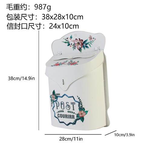欧式复古手工铁艺信箱工业风插画装饰收纳信报箱壁挂建议意见箱