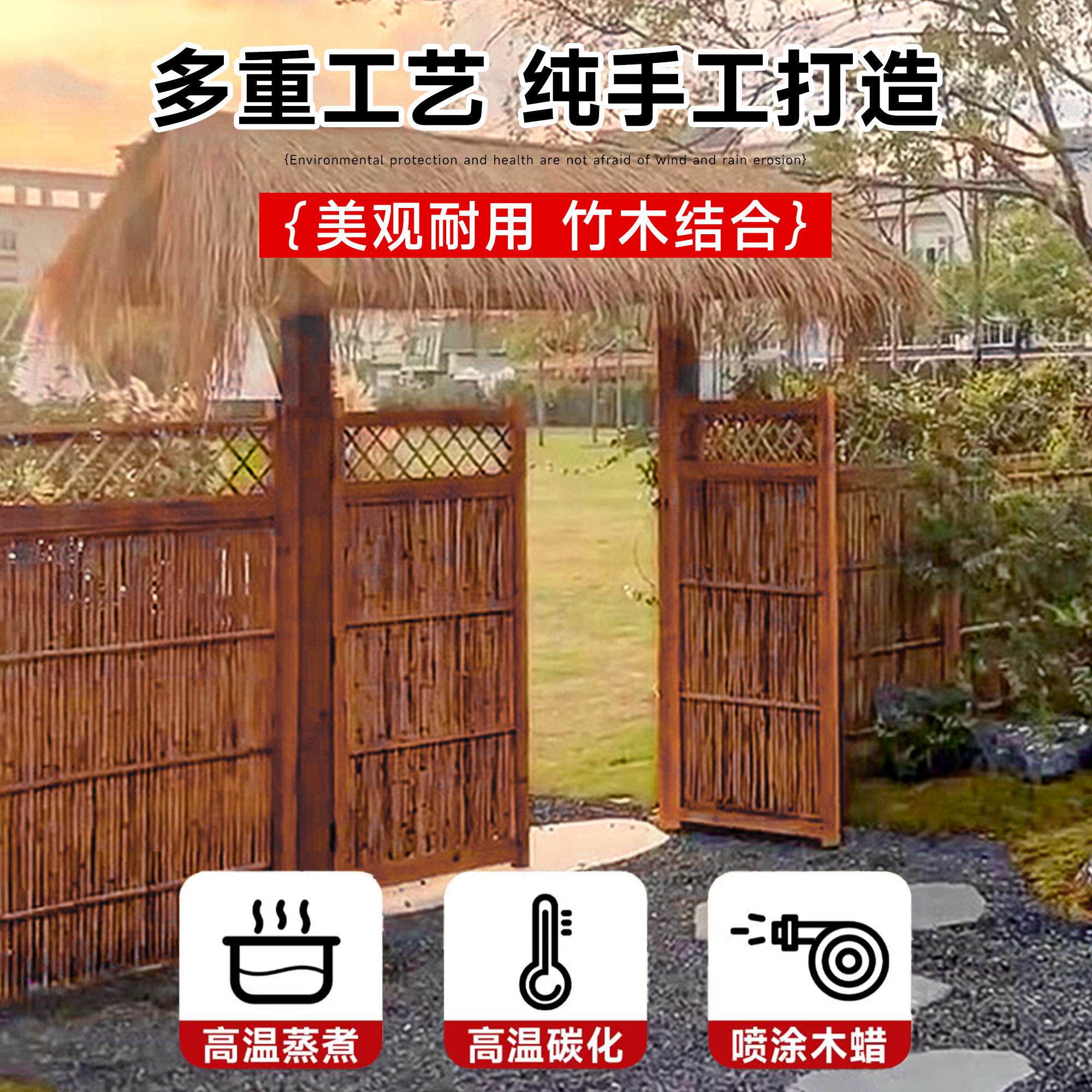 竹篱笆栅栏门院户外防腐木门双园开 关栏木围花门菜园门网格庭木f