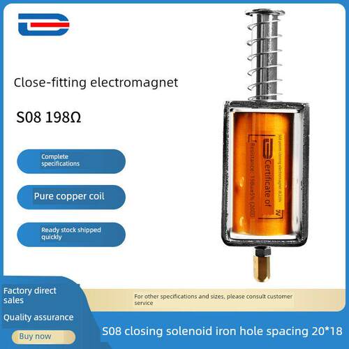 S08-10分开开关线圈198欧姆Dc220V关断电磁铁Zn63高压断路器Vs1机 - 封面
