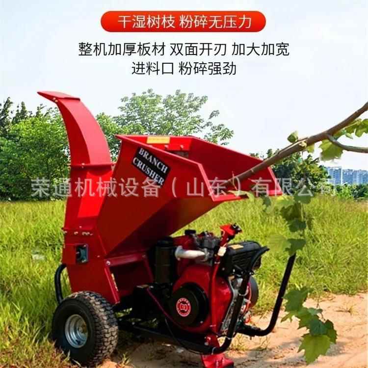 碎枝机小型家用果园树枝粉碎机大功率碎木机园林树叶树木粉碎机