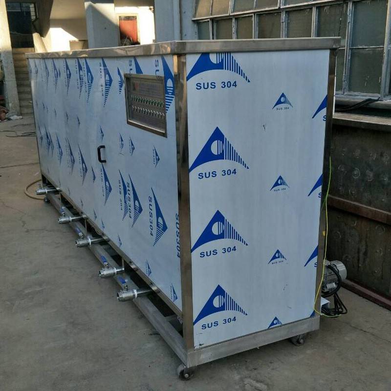 不锈钢槽式超声波清洗机五金冲件洁具自动超声波清洗设备非标清洗