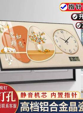 德国高档电表箱装饰画2026新款客厅时钟万年历家用配电盒遮挡挂画
