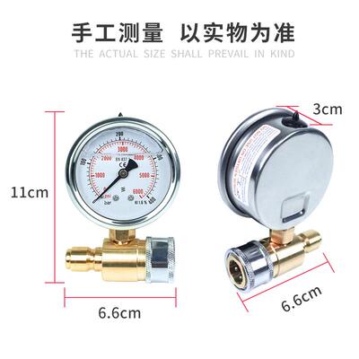 亚马逊热销3/8英寸快插防震耐压5000PSI高压清洗机压力表