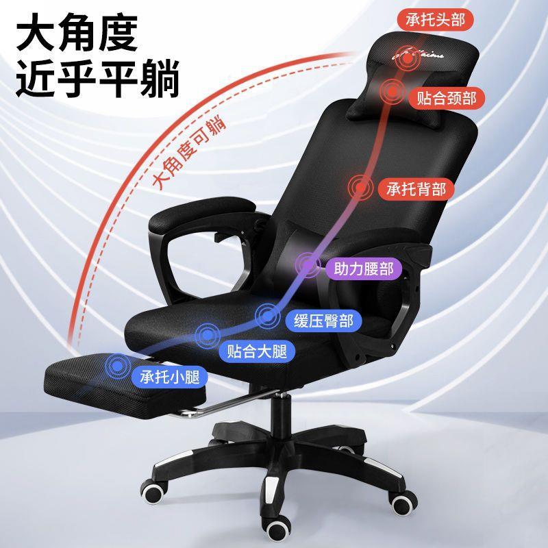 脑椅久可躺午睡家电KYM用办公椅坐电竞椅子学生老板懒人工厂厂家