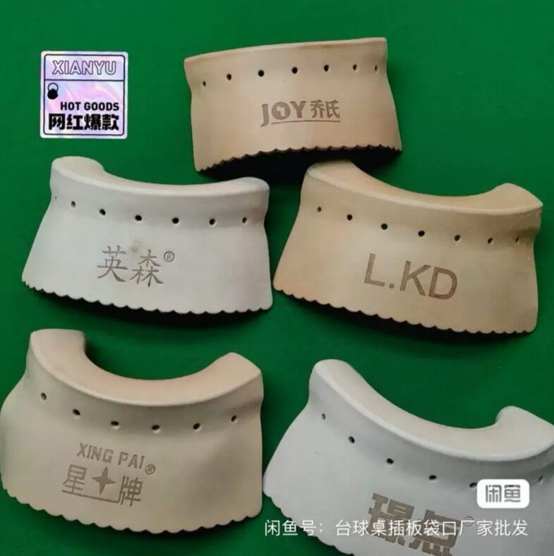 당구대 가죽 가방 입구 당구대 가죽 입구 정형 두꺼운 가죽 구멍 가죽 당구용품 부속품 세트입니다. 가죽 소재가 견고하고 내구성이 뛰어나며, 6개 세트 구매 시 무료 배송됩니다.