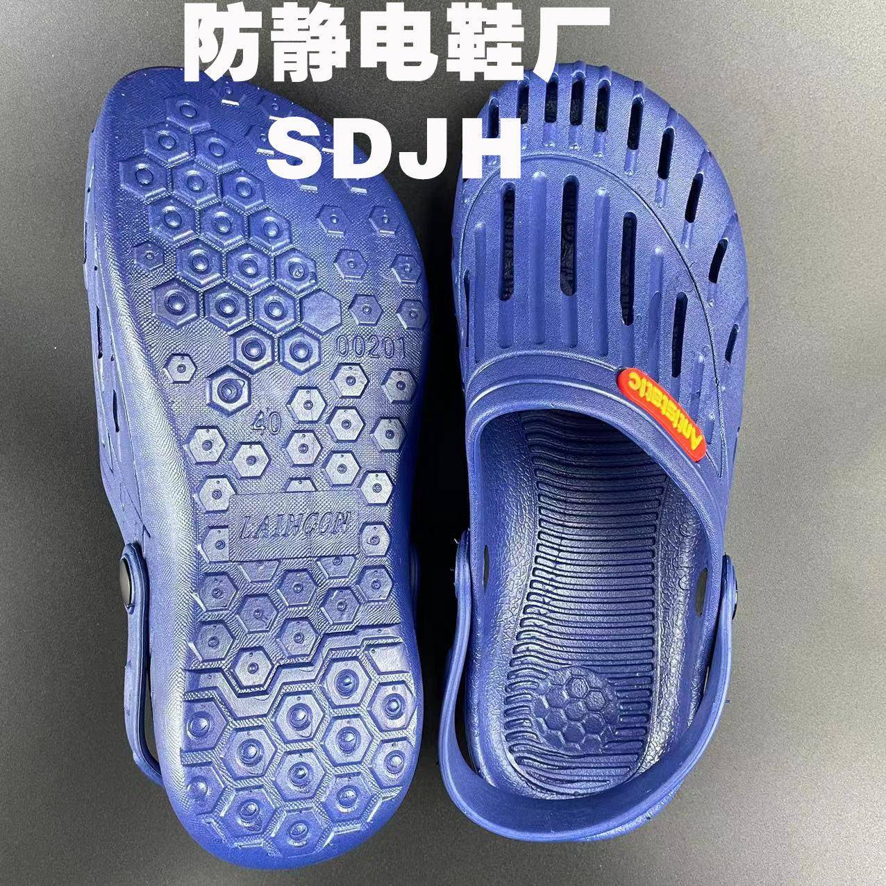 防静电鞋拖鞋透气软底加厚SPU男女夏季工厂车间鞋无尘防静电凉鞋