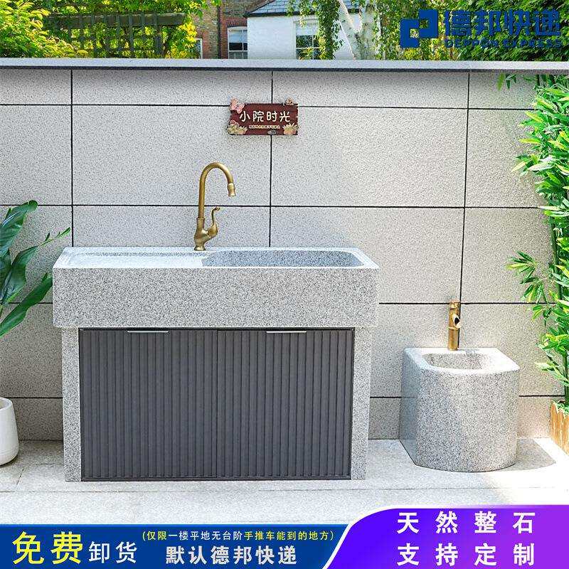 严选大理石洗菜池花岗岩水槽室外户外石头洗手池烧烤庭院水池台盆
