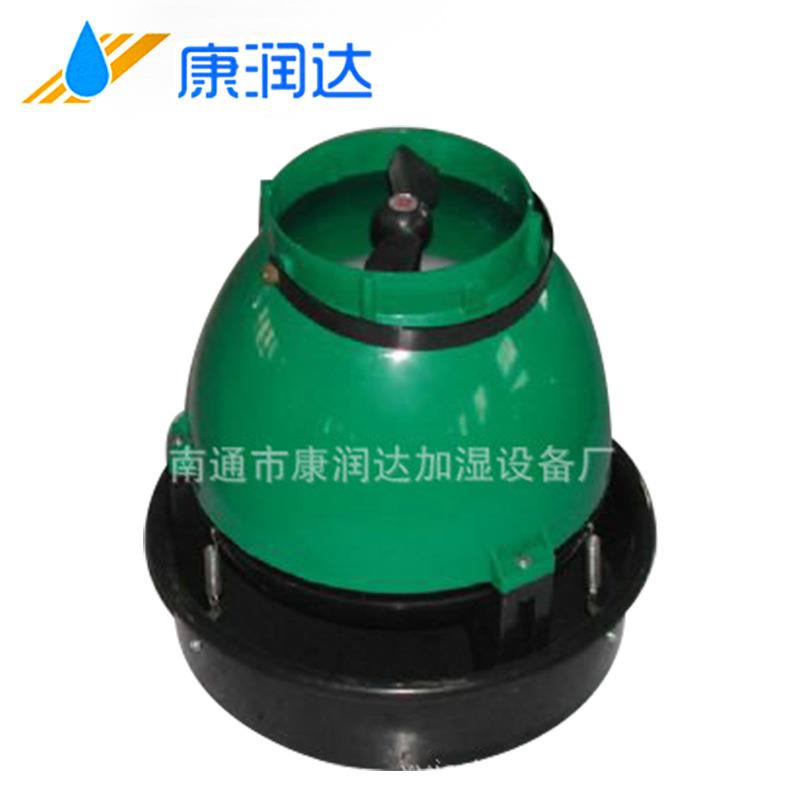 厂家全塑移动式离心加湿器康润达全自动离心加湿器加湿机