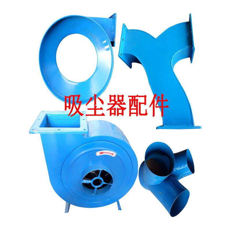 木工布袋除尘器配件吸尘风口弯头直径480/30圆桶工业吸尘风机外壳
