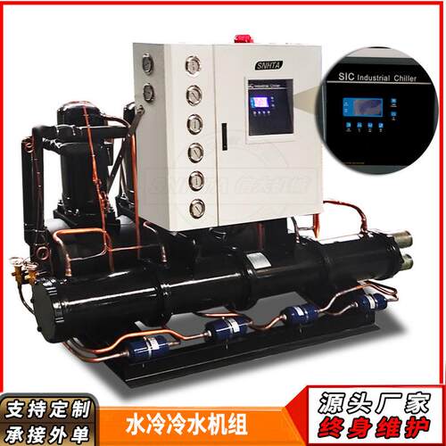 工业注塑60匹开放水冷式冷水机组模具低温冰水系统规划