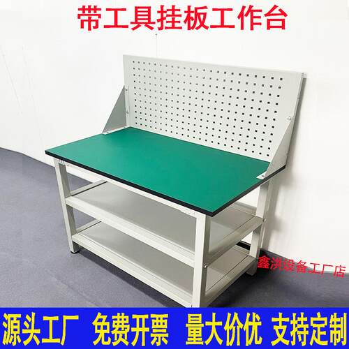 操作台架三层维修零件桌带工具车放置周转防静电工作台挂板双层桌