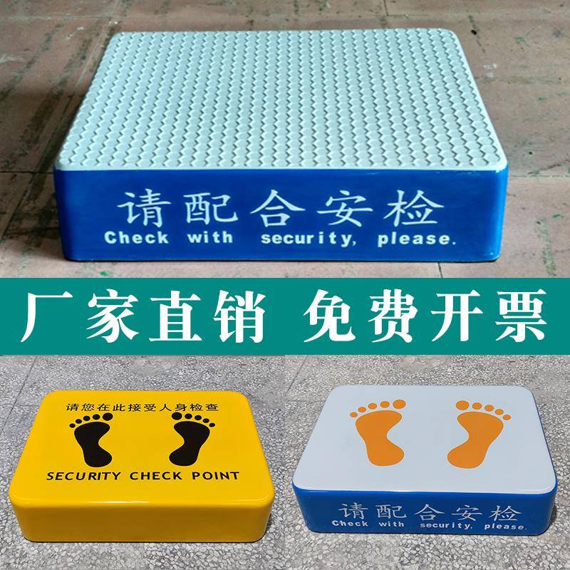 安检台方形圆形监狱踩台出入口检查站台玻璃钢站岗台学校考场