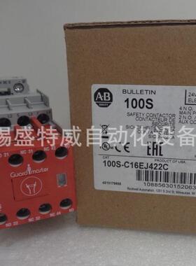 现货100S-C16EJ422C/100S-C16EJ322C罗克韦尔安全接触器16A24VDC