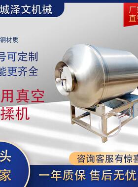 全自动变频滚揉机熟食门店小型肉类滚揉腌制鸡排牛羊肉鸡柳入味机