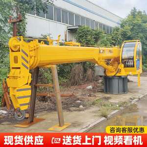 船用固定式小型液压伸缩臂吊机 渔船渔网吊 油电两用甲板克令吊
