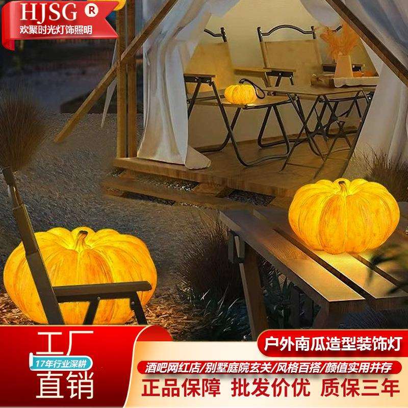 户外灯防水庭院景观花园别墅露台露营手提南瓜灯氛围太阳能草坪灯