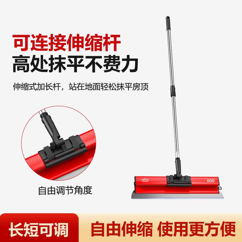 德系平刮装刀套不锈钢刮板料刮腻子塑刮刀5件找平大刮找板批灰刀