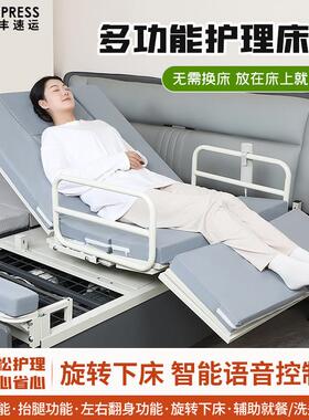 电动旋转翻身起床辅助器家用老人卧床擡腿垫子护理床垫起背器
