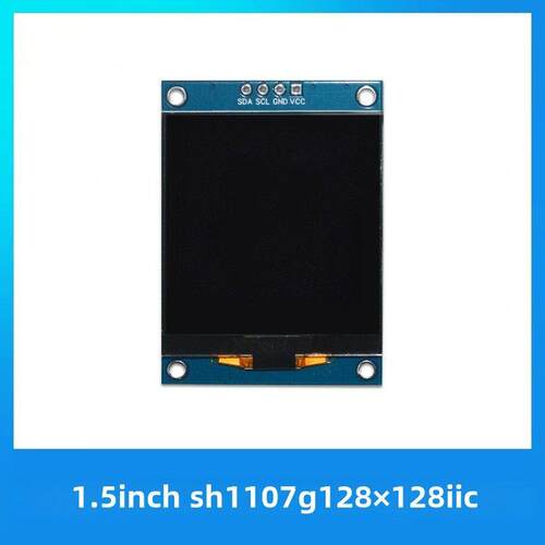 1.5英寸Oled液晶显示模块Sh1107驱动I2C通信128*128点阵