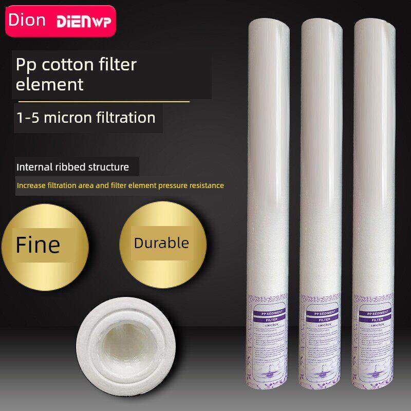 1-5微米前置PP棉滤芯保安过滤器净水器反渗透前置过滤器滤芯通用
