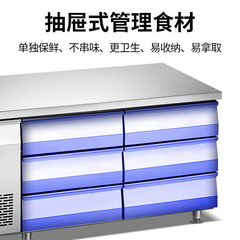 乐创抽屉式冰柜商用工作台冷藏柜厨房操作台雪柜冰箱酒店奶茶