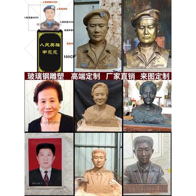 玻璃钢人物雕塑定制仿铜户外真人头像半身全身红军现代公园雕像