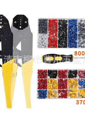 工具400压线钳F+1W压接40J+10WF钳+3J70pcs预绝缘冷压端子+800pcs